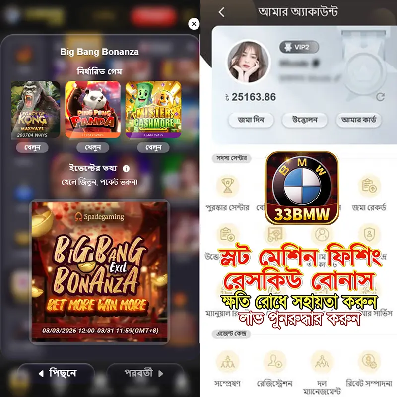 33bmw লগইন